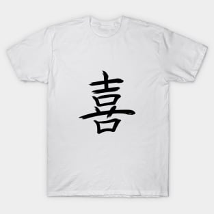 Joy Kanji T-Shirt